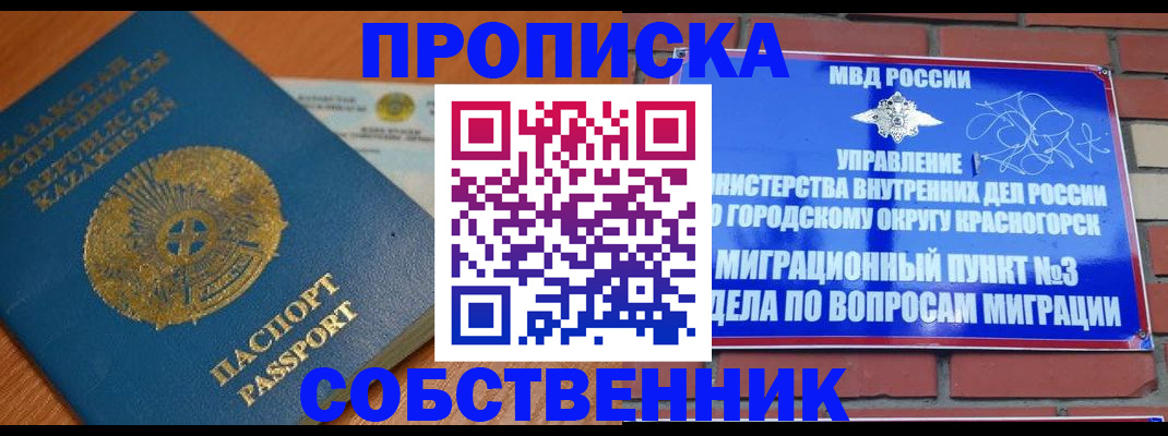 регистрация для дет. сада в Петрозаводске